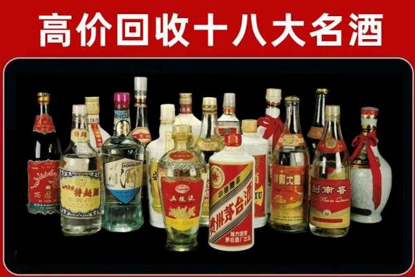 昭化回收铁盖茅台酒